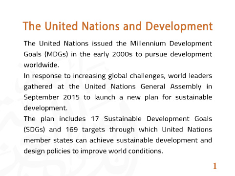 SDG1